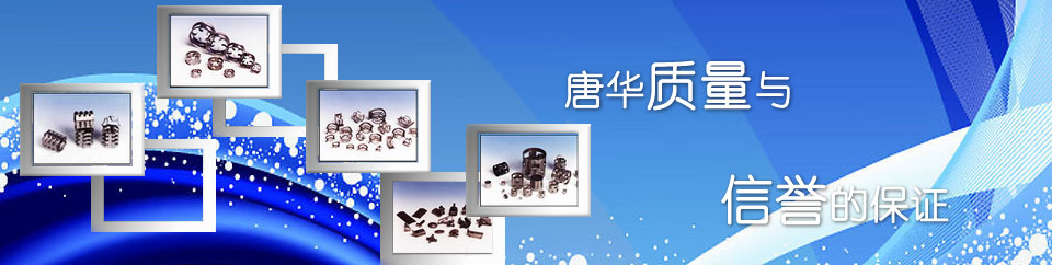 上海唐华化工填料有限公司