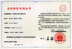 塔板研究开发