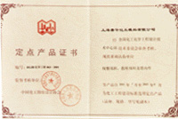 Shanghai Tanghau Tower Packing & Internals Ltd.